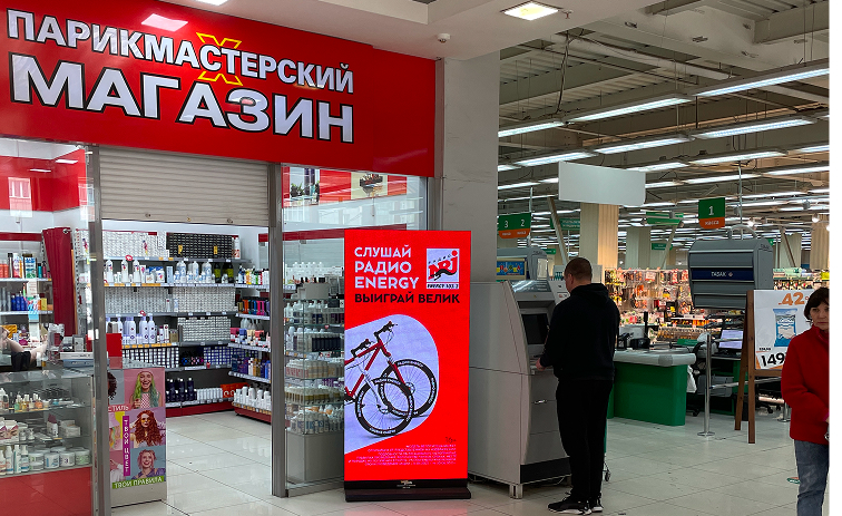 Тотем / Пилон
