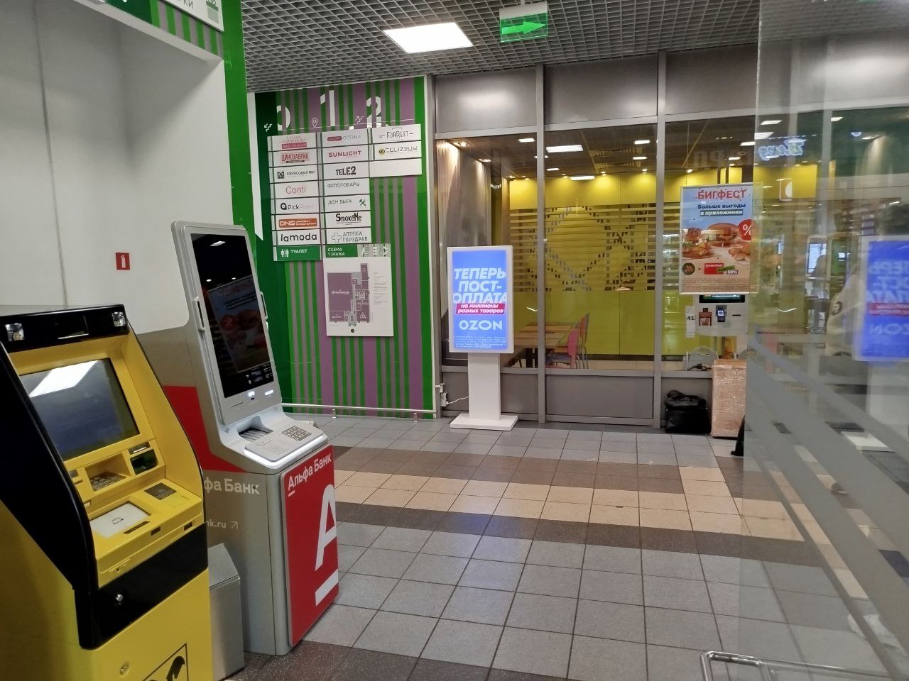 Тотем / Пилон