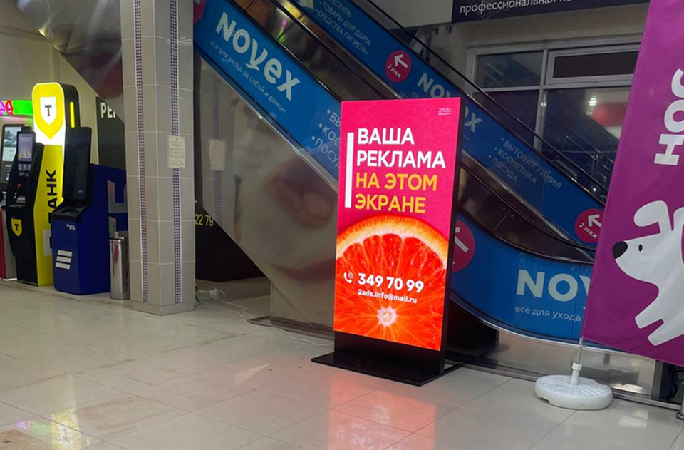 Тотем / Пилон
