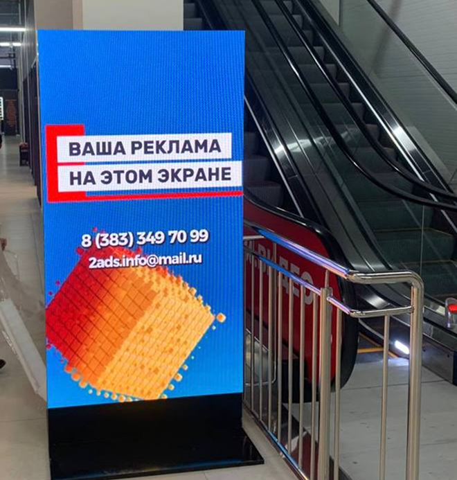 Тотем / Пилон