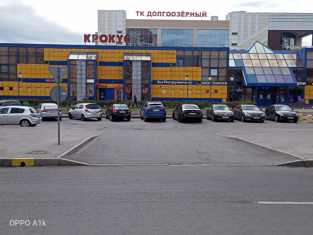 Реклама в ТК «КРОКУС» на digital экранах Реклама в ТК «КРОКУС» на digital экранах