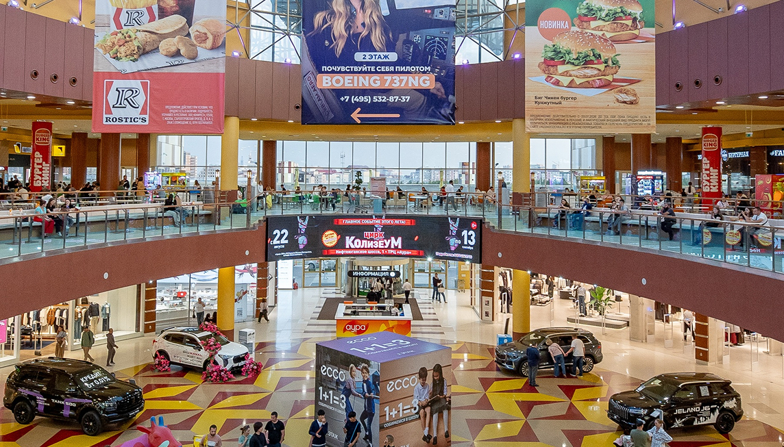 Настенные экраны