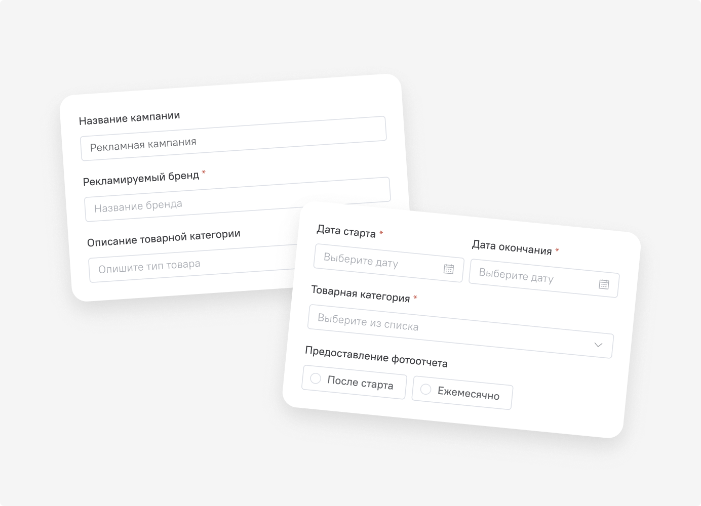 Выберите параметры рекламной кампании