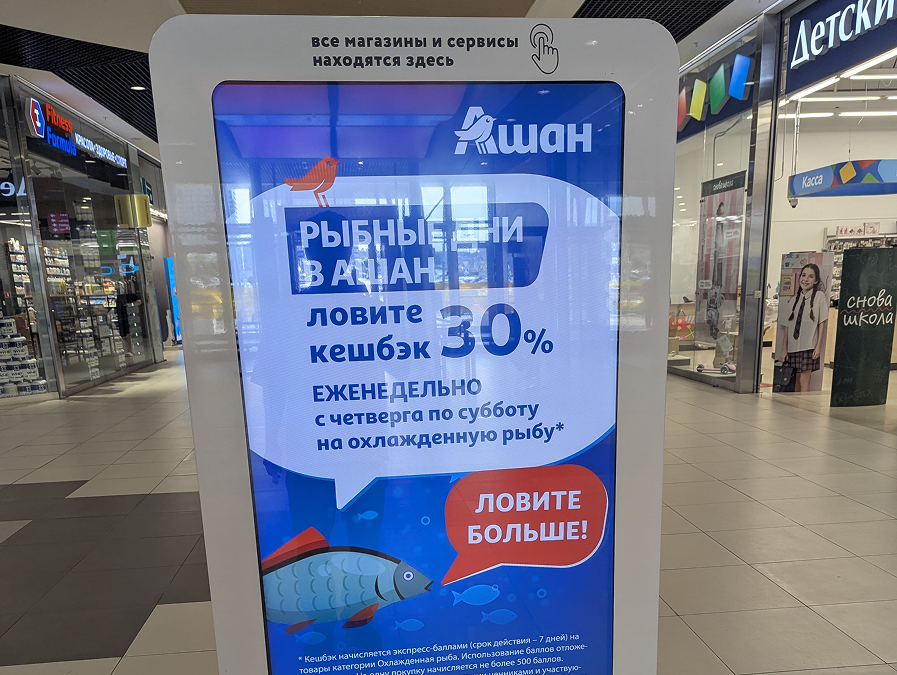 Тотем / Пилон