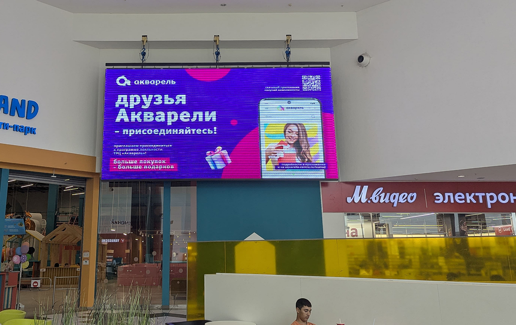 Настенные экраны